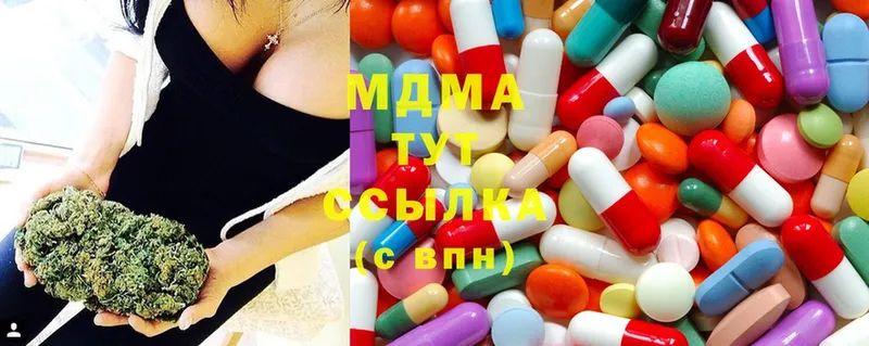 МДМА кристаллы  что такое наркотик  Буинск 