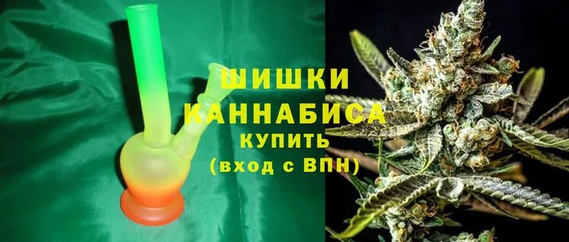 Бошки марихуана THC 21%  закладки  Буинск 